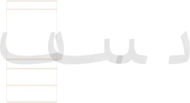 Glyph 5